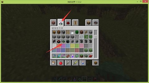 我的世界末影门怎么找