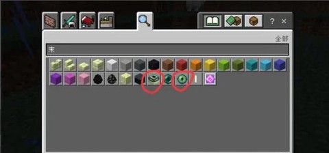 我的世界末影门怎么找[图2]