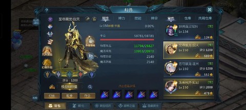 魔域龙骑转什么神格[图1]
