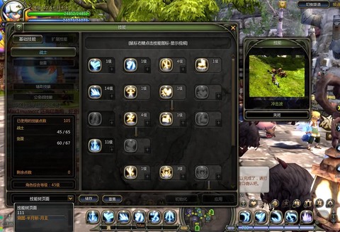 龙之谷剑圣用什么技能[图2]