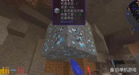 我的世界菌丝有什么用[图1]