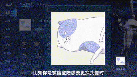 王者荣耀怎么头像锁定[图1]