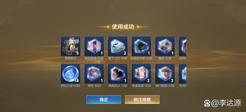 魔域神域奖励怎么领