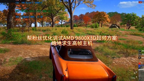 绝地求生电脑有什么用