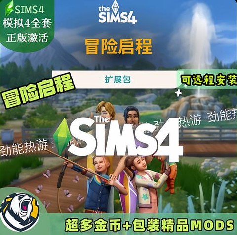 模拟人生4怎么加点