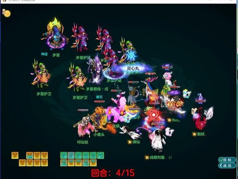 神武五庄后期怎么样[图1]