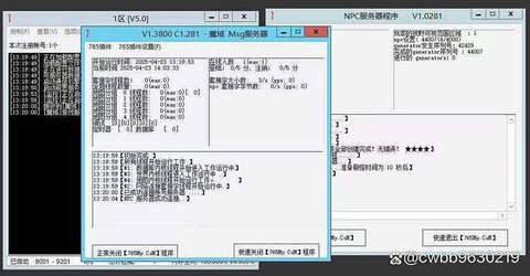 私服魔域怎么升级快