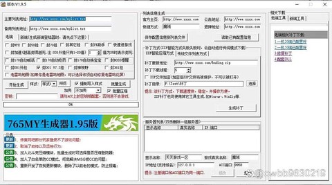 私服魔域怎么升级快[图1]