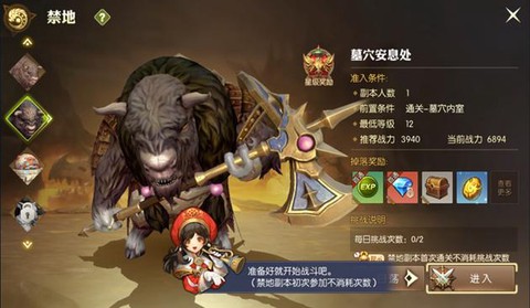 龙之谷怎么升级快93