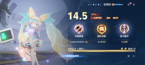 王者荣耀安琪拉怎么玩