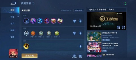 王者荣耀安琪拉怎么玩[图1]