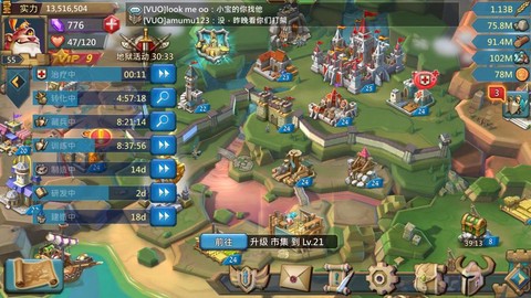 王国纪元安卓版怎么下[图1]