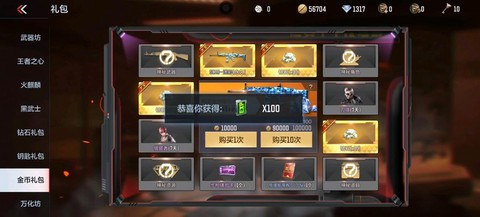 穿越火线钻石买什么