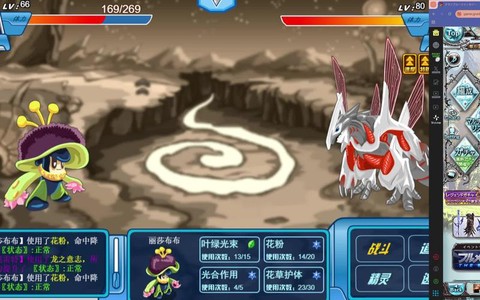 赛尔号哈么雷特怎么打[图2]