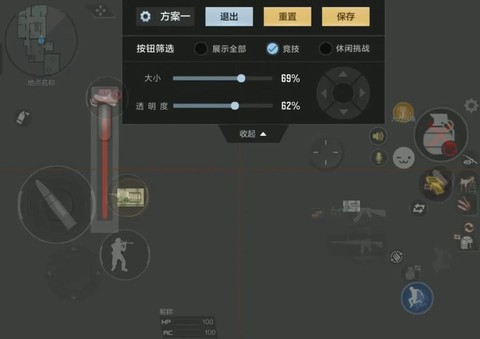 穿越火线手游怎么连接手柄