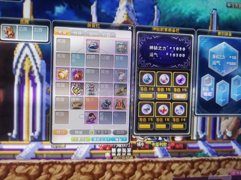 冒险岛2什么职业烧钱