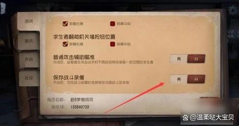 第五人格怎么快速升级[图1]