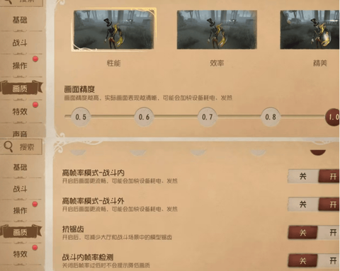 第五人格怎么快速升级[图2]