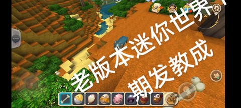 迷你世界怎么造工具台