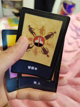 手机狼人杀怎么卡房