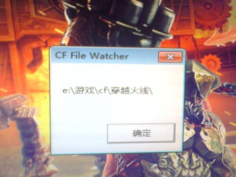 穿越火线怎么登不上去