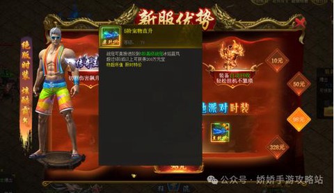 暗黑纪元手游怎么样