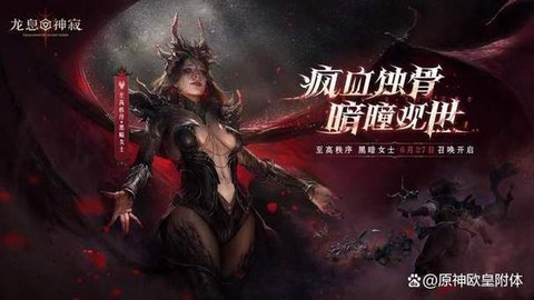 暗黑纪元手游怎么样[图1]