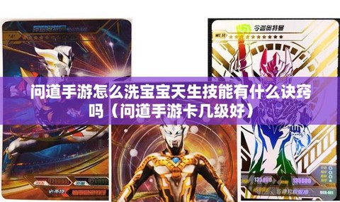 问道手游海盗奖励什么