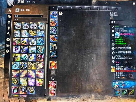 激战2滑翔翼怎么装备