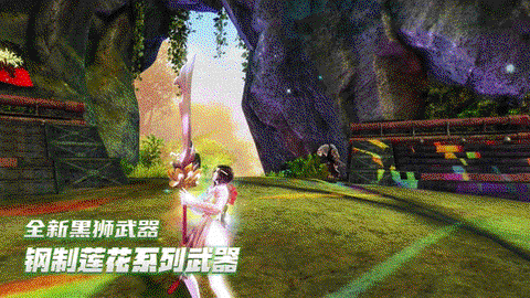 激战2滑翔翼怎么装备[图2]