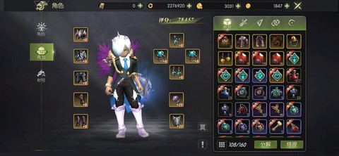 龙之谷手牧师转什么好[图1]