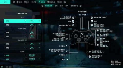 手机极品飞车怎么手柄[图2]