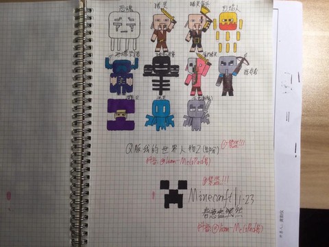 我的世界的僵尸怎么画[图1]