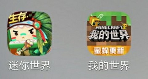 迷你世界怎么减少内存