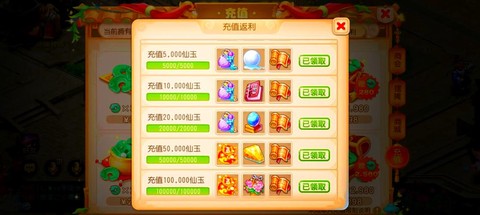 天天跑酷金币怎么计算的