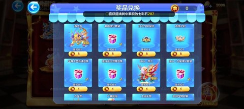 天天跑酷金币怎么计算的[图2]