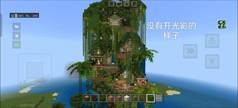 我的世界怎么去地狱塔