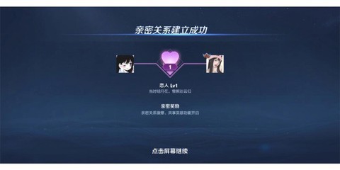 王者荣耀怎么弄cp