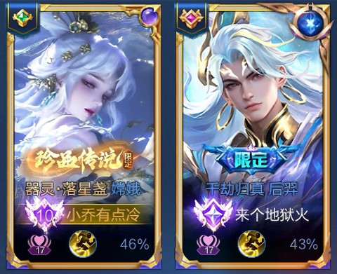 王者荣耀怎么弄cp[图2]