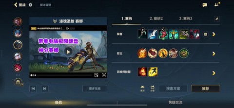 玩英雄联盟有什么好处