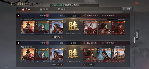 率土之滨吕蒙怎么加点