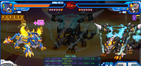 赛尔号真身白虎怎么打