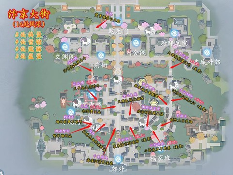 诛仙手游九黎岛怎么进[图1]