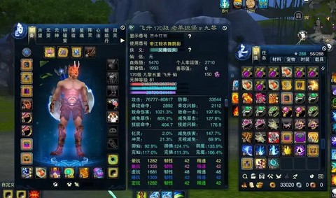 诛仙手游九黎岛怎么进[图2]