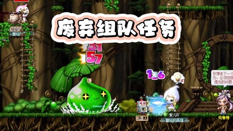 冒险岛2什么垃圾游戏[图2]