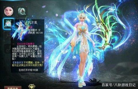 魔域神域外套怎么得[图2]