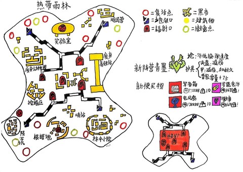 绝地求生怎么地滚雷