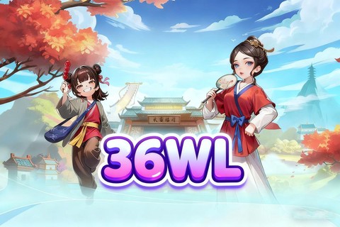 武林外传私服如何安装