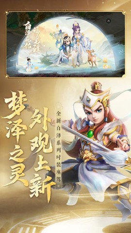 手机怎么双开大话西游