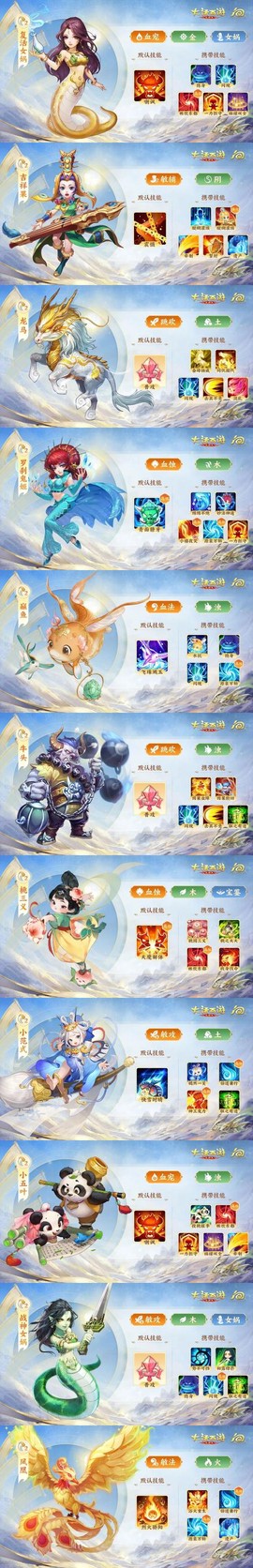 手机怎么双开大话西游[图2]